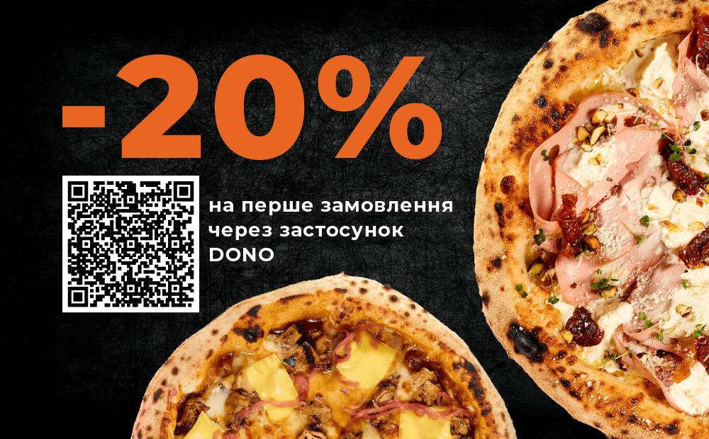-20% на перше замовлення через застосунок DONO