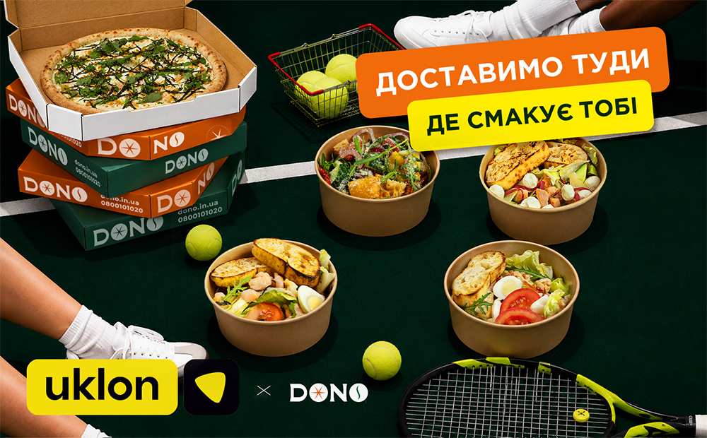 Плануєш вечір вдома? 🍕