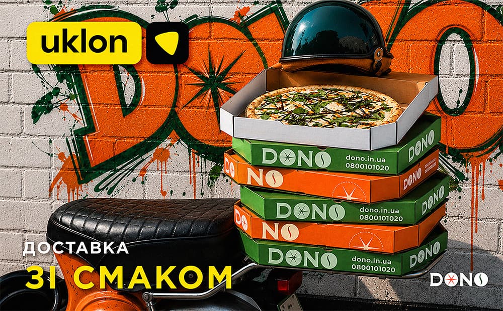 Доставка у будь-яку точку твого яскравого літа! 🏝️