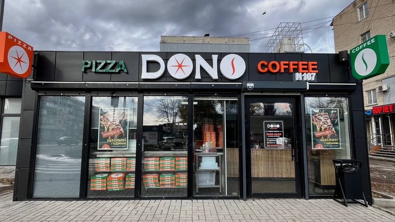 DONO Героїв України, 1А