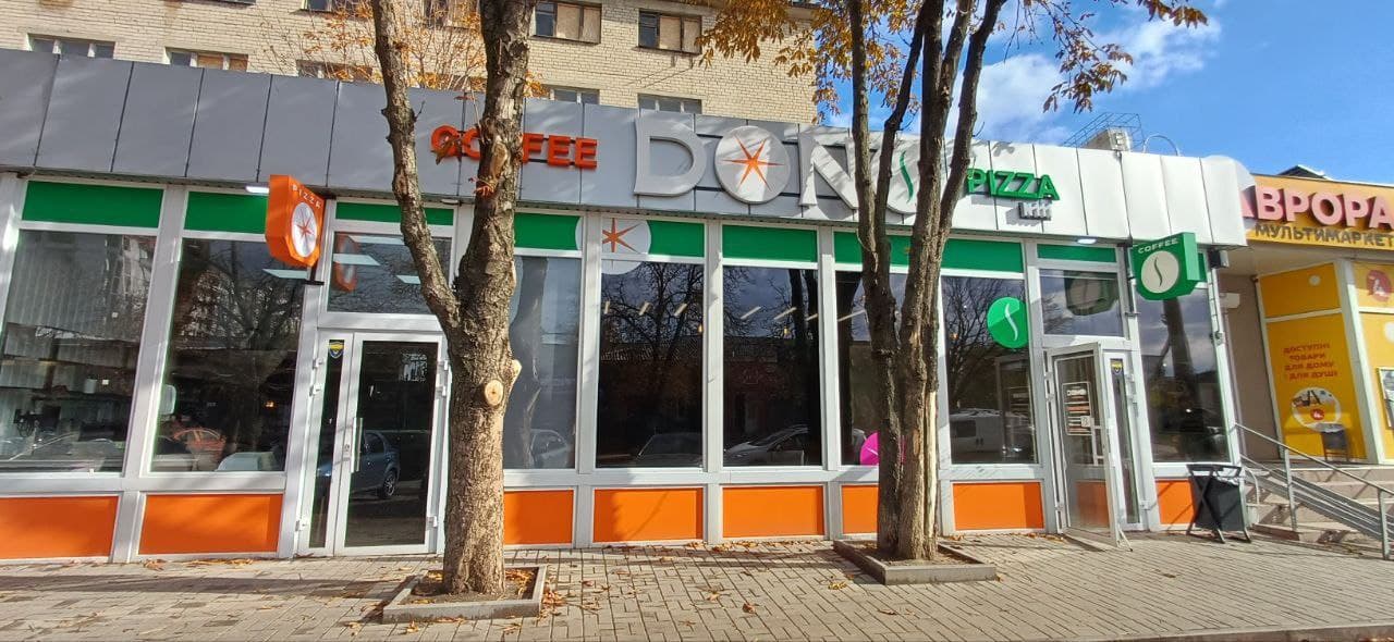 DONO Центральна, 27Б