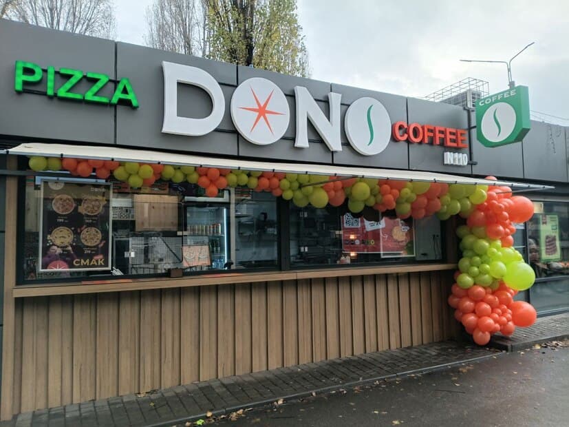 Західнодонбаська 3А
