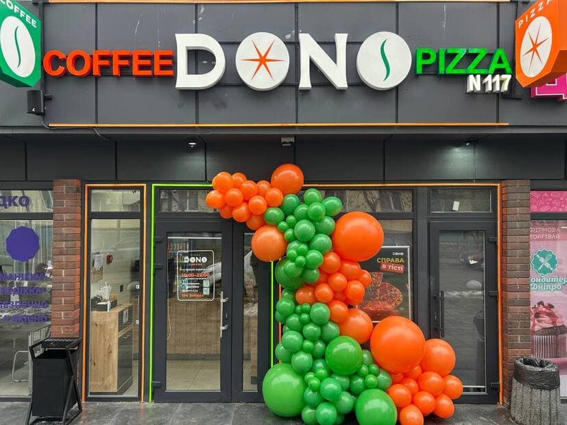 DONO вул. Кожум'яки, 2