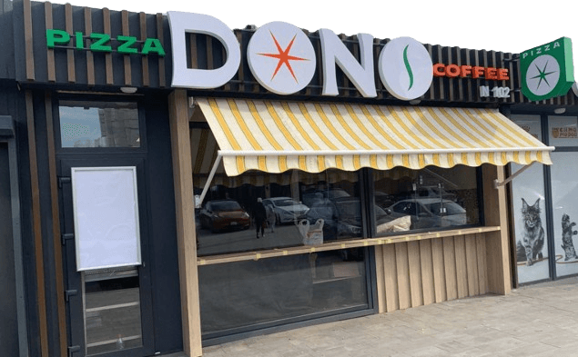 DONO Миру, 23Б