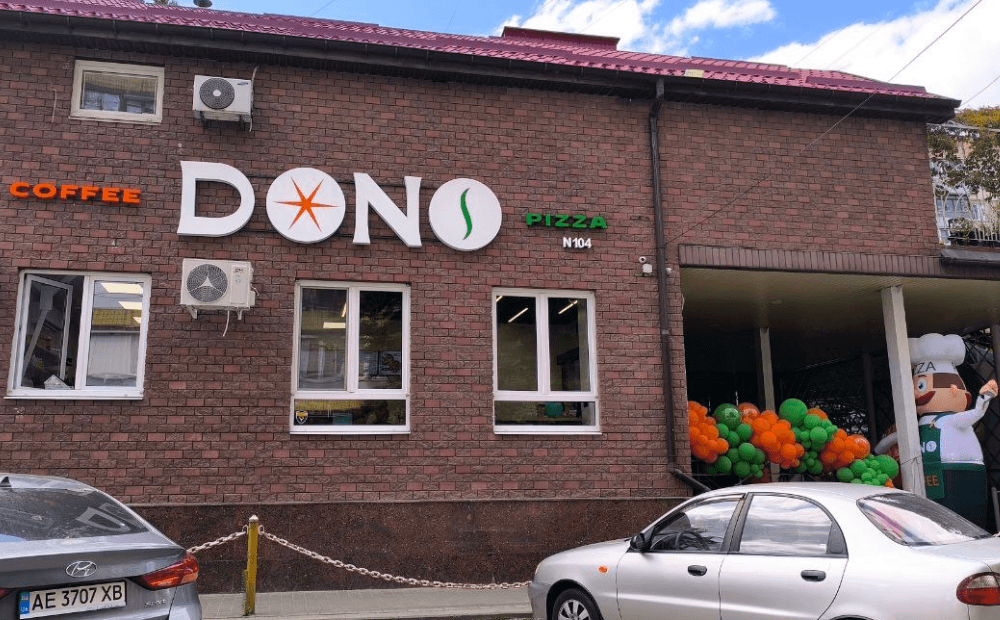 DONO просп. Героїв, 44
