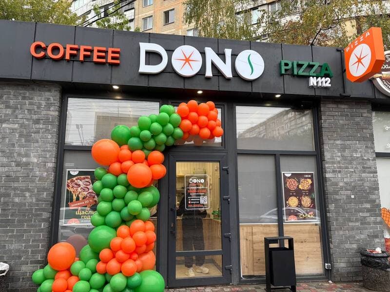 DONO Янтарна, 75М/1