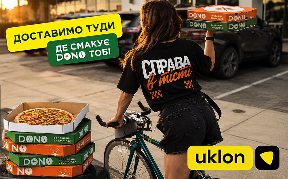 Розділи пригоди з DONO 🏄♀️