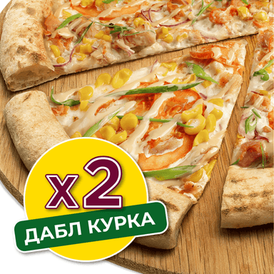 Піца Дабл Кукурузяний чікен